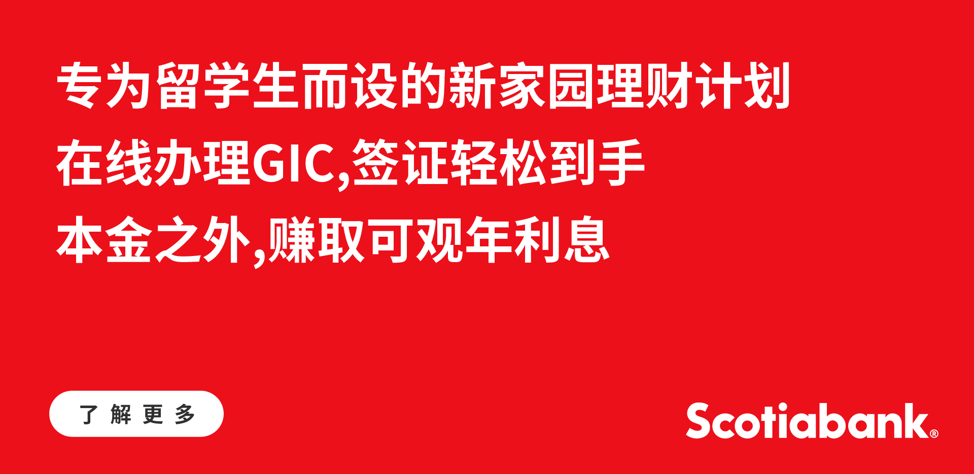 避雷贴！5个原则教你选择一家靠谱的留学机构！ - 知乎