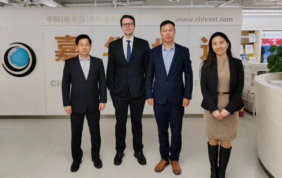 金云华总经理会见英国北方大学联合会（NCUK）首席执行官一行
