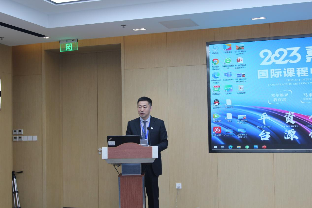 2023 嘉华世达国际课程中外院校对接会在京成功举办