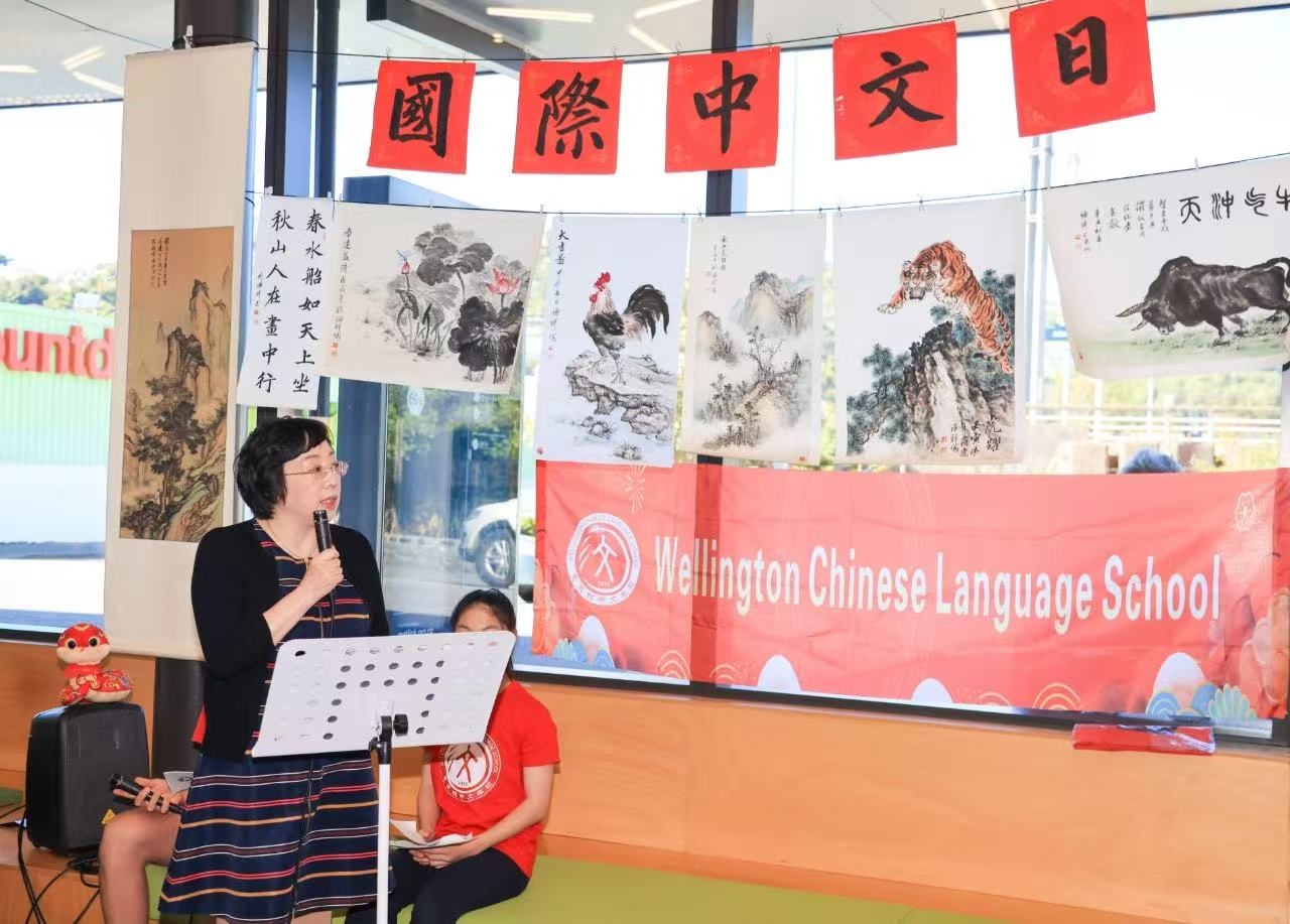 唐筠参赞出席2025年国际中文日庆祝活动