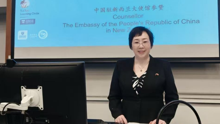 唐筠参赞出席第六届大洋洲中文教师大会开幕式并致辞