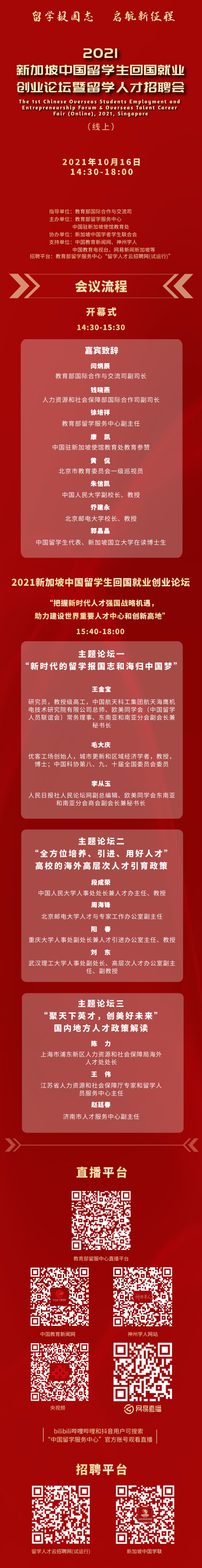 微信图片_20211017154154.png